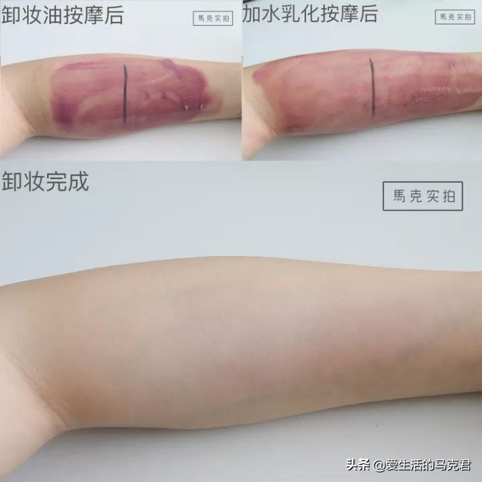 卸妆油新品测评,超便宜卸妆油测评视频