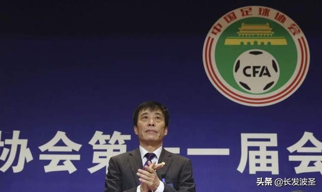 中国足协前秘书长,足协刘奕新任命