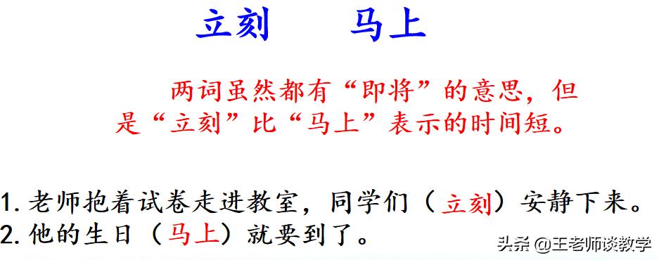 二年级小马过河的故事完整版下册,二年级下册小马过河用词语讲故事