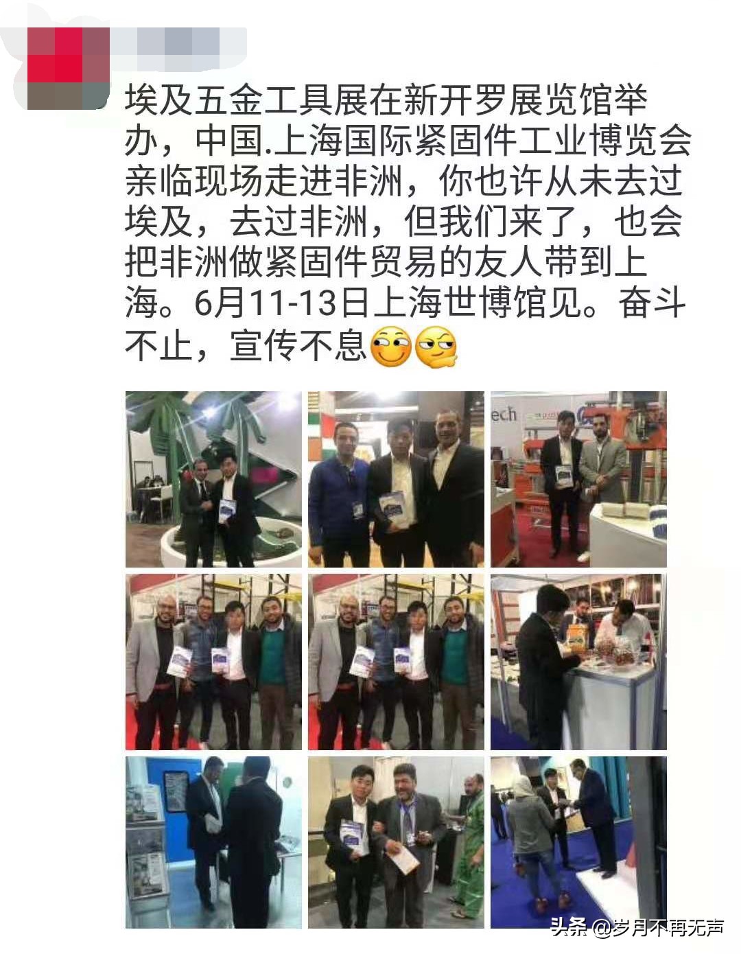 “踏春”终端，IFSChina2019与海内外商家的春天故事