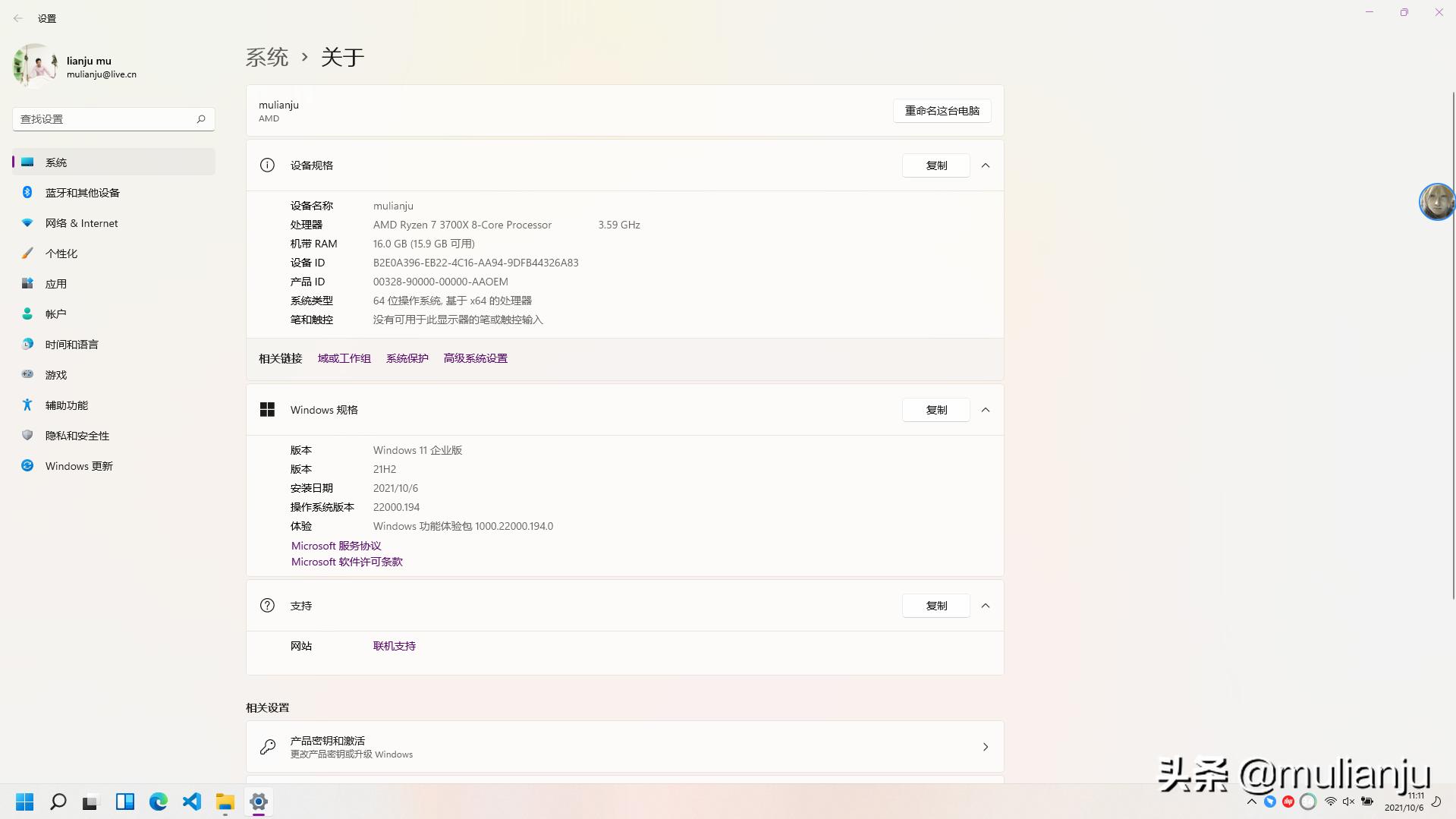windows11新功能,windows11优化