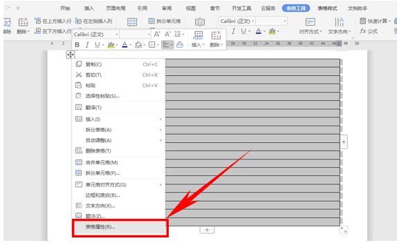 wps操作技巧大全视频,wps表格教程技巧大全