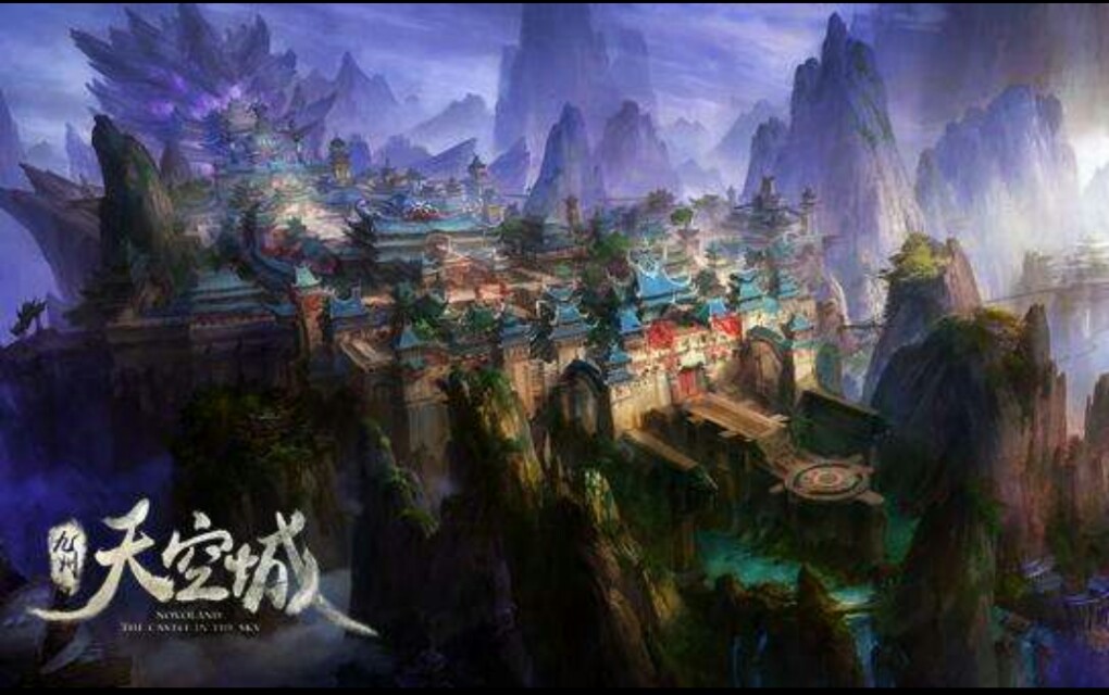 九州一个充满神奇色彩之地，九州三部曲带你领略它的不同凡响