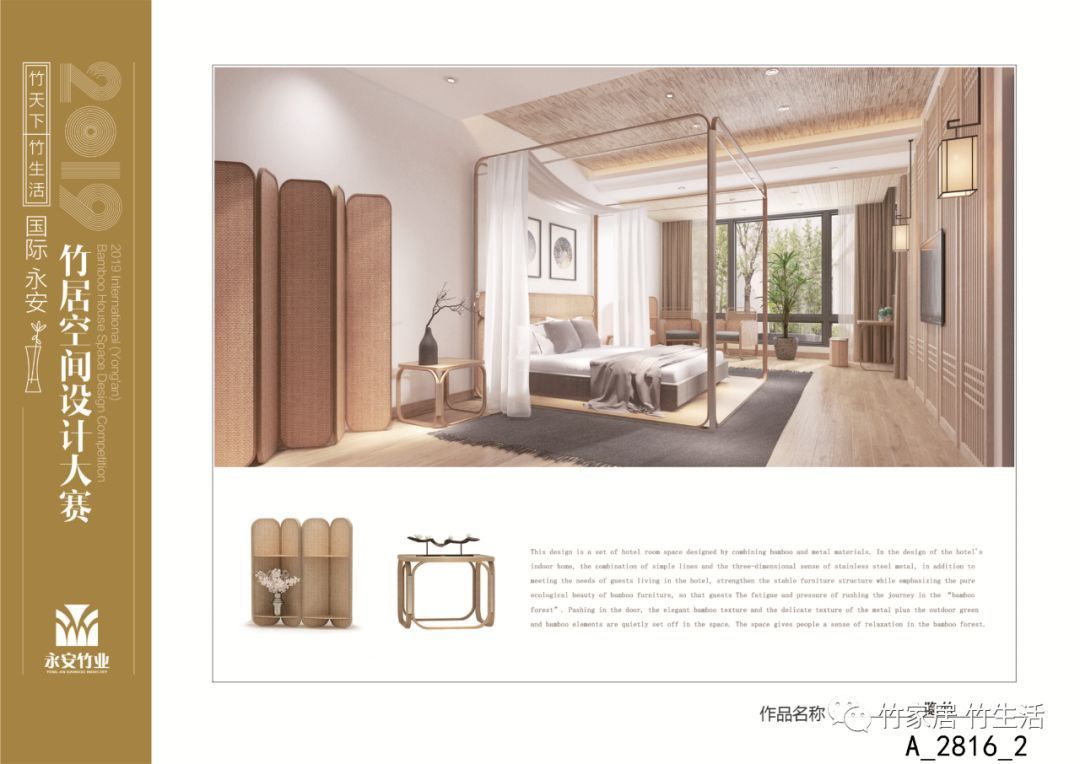 福建省国赛获奖名单,福建省运会比赛结果