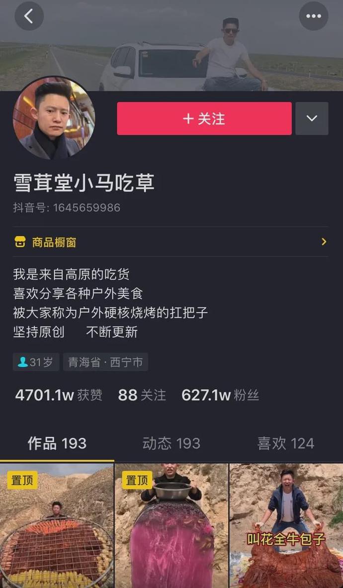 现在连优衣库视频的女主角都能出道了？