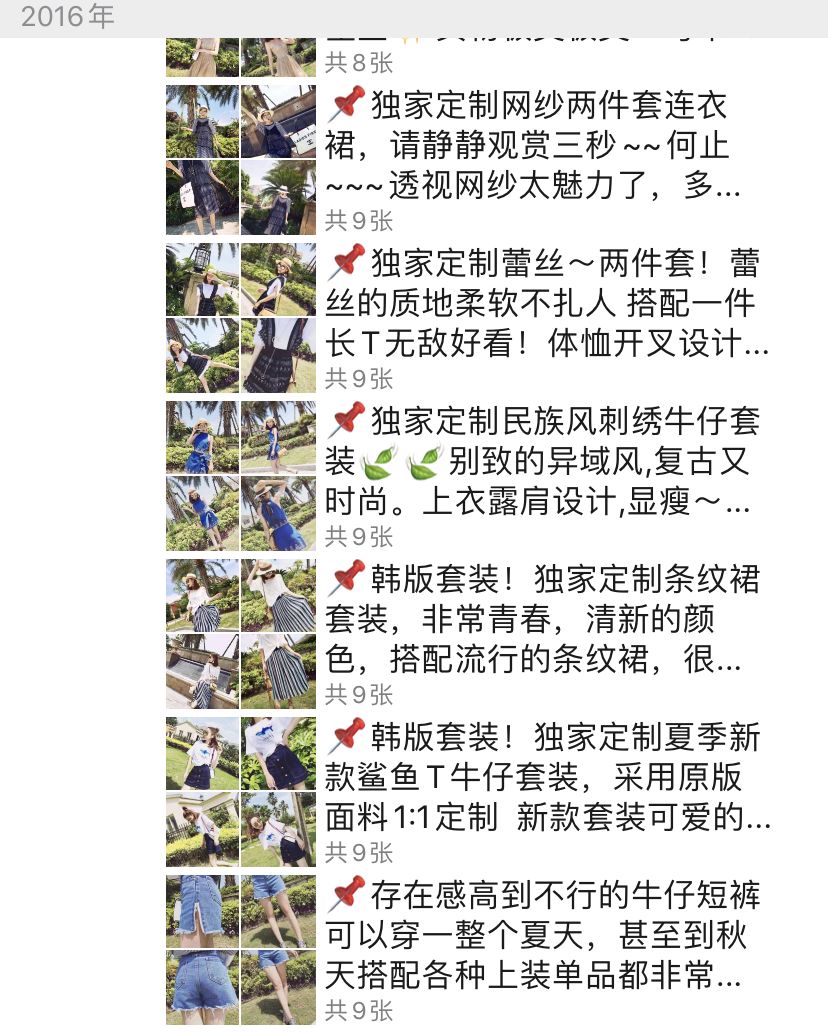 微商加盟避坑方法视频,微商如何入坑