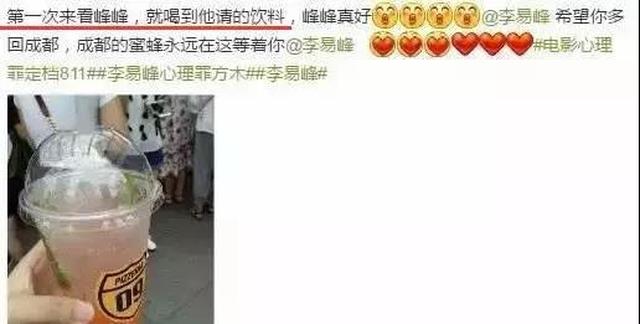 送全套化妆品，写C语言互动……这届明星的宠粉手段也太高了吧