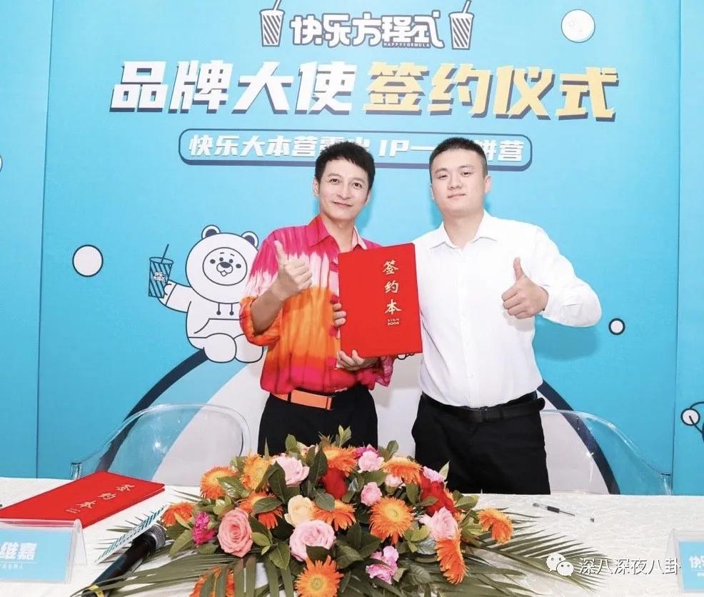 李维嘉代言加盟品牌后续,李维嘉陷入代言风波