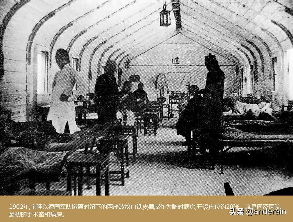 同济大学百年校史回顾,武汉同济医院最新现状