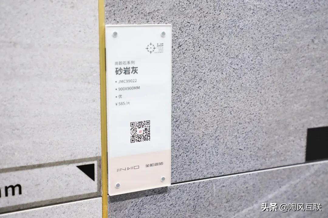 金舵瓷砖750x1500价格表,金舵瓷砖最新视频