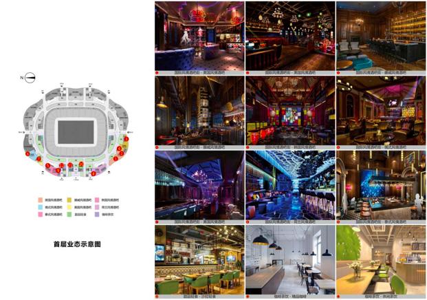 恒大足球场灯光秀效果图,广州恒大足球场灯光图