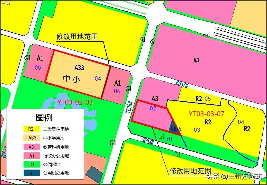 2020兰州北滨河路拆迁改造,南滨河路拆迁