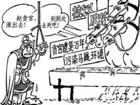 真正做到为官一任造福一方是什么,为官一任造福一方事实胜于雄辩