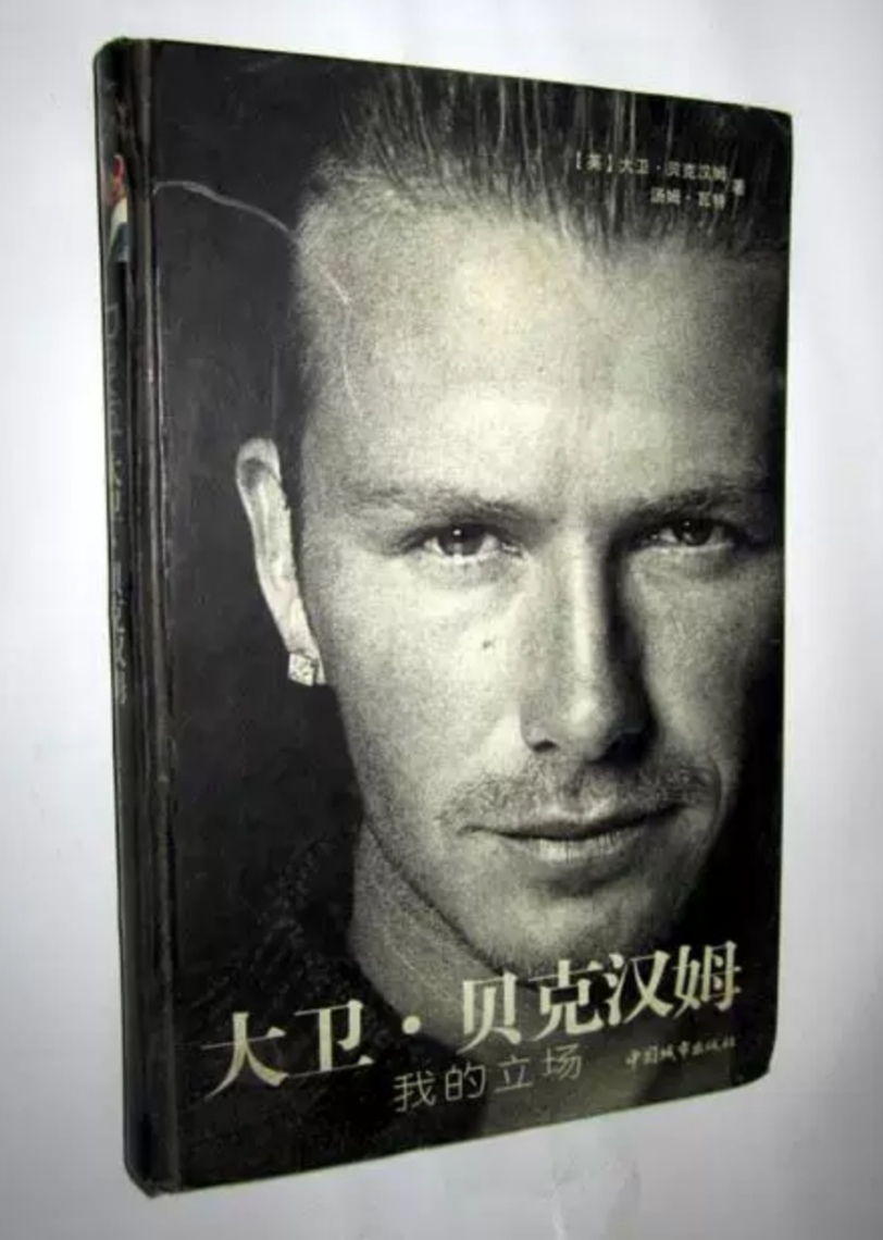 足球无关信仰足球高于信仰,为什么说足球是一种信仰