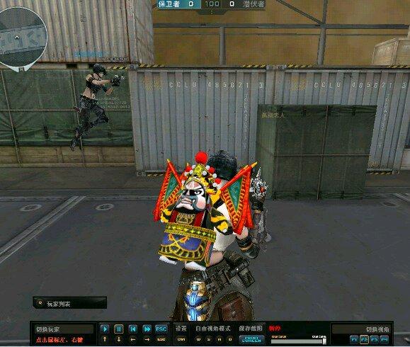 cf游戏内烟雾头怎么调全图,cf游戏里烟雾保护头怎么调最新