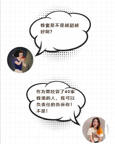 超市的蜂蜜是真蜂蜜吗,超市蜂蜜和天然蜂蜜区别