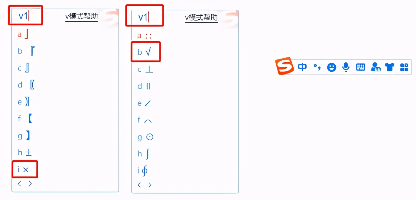 wpsword方框里怎么打钩,word在方框里如何打叉