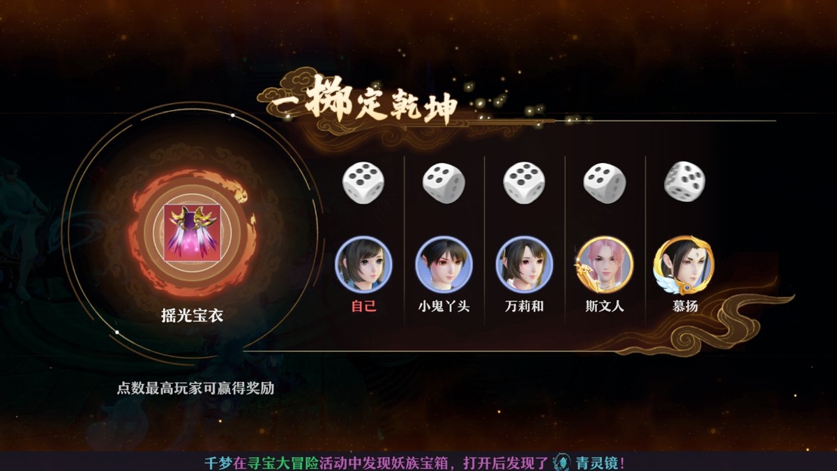 梦幻新诛仙三十三灵脉攻略,梦幻诛仙起灵攻略