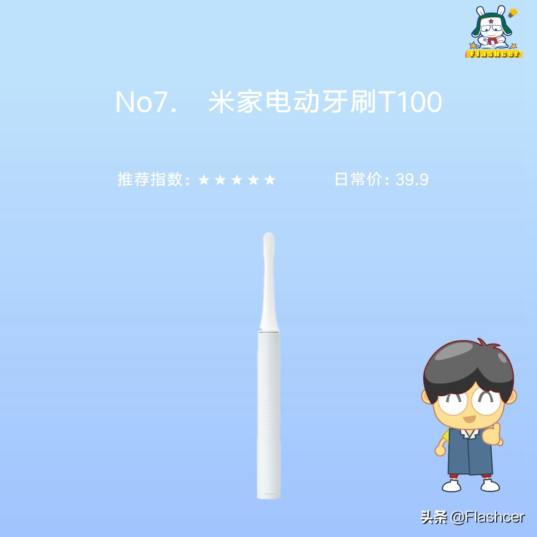 小米米家最值得购买的商品,小米有品哪些好用又便宜