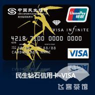 七张无限卡，谁的本领强？