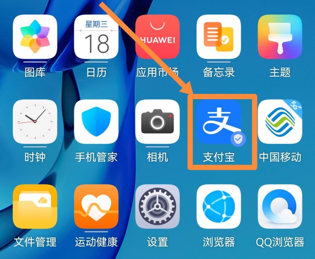 手机身份证号码在哪找,如何用手机查看身份证是否消磁