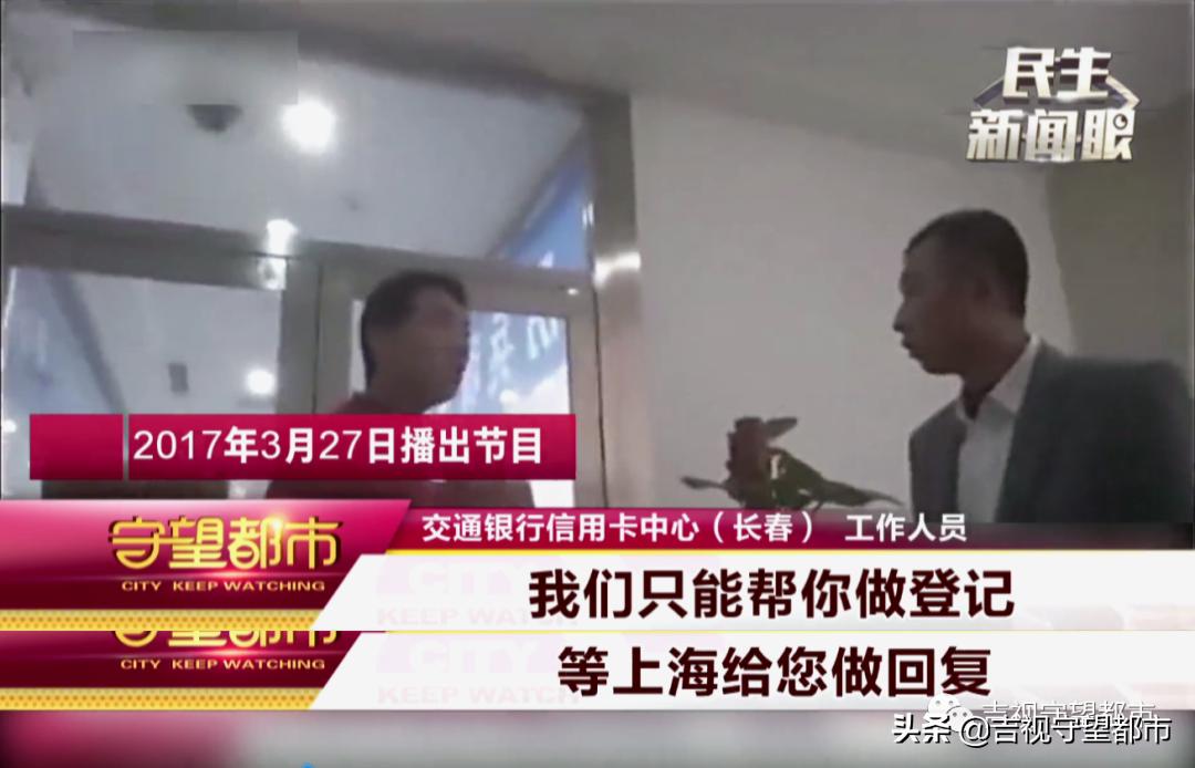 信用卡被盗刷2万元,信用卡欠2万元被盗刷