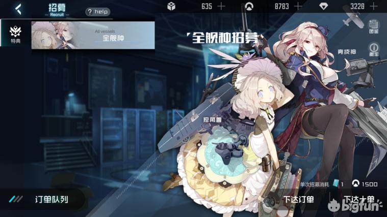 「蝗家鉴赏团」《代号：D》首测测评：成为深海提督吧