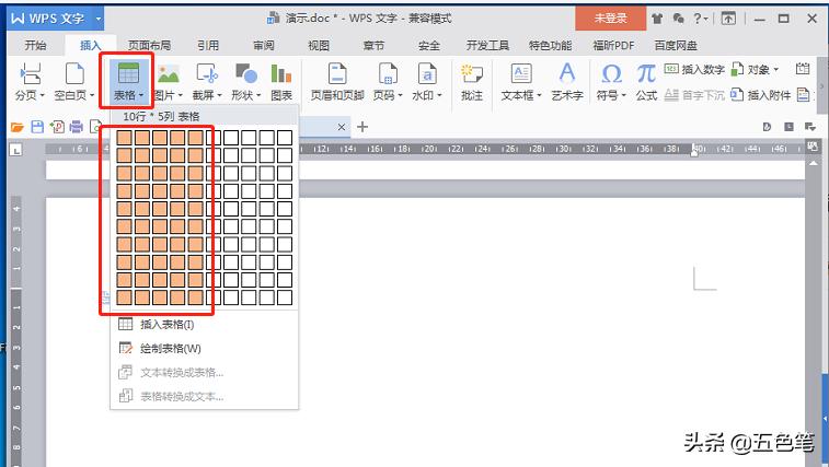 word论文技巧大全,word技巧与论文写作完整答案