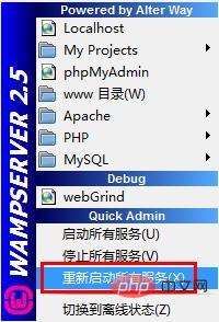 wamp怎么升级php版,wamp切换php版本5.6