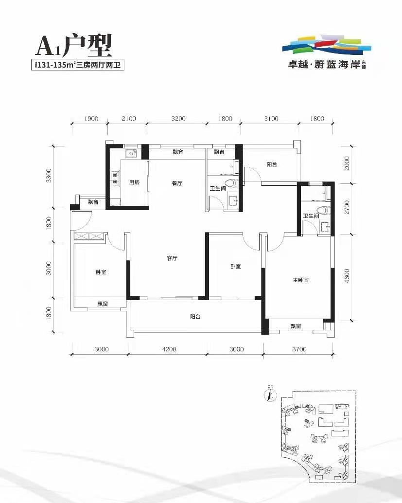 惠州卓越东部蔚蓝海岸房子怎么样,惠州卓越东部蔚蓝海岸3期怎么样