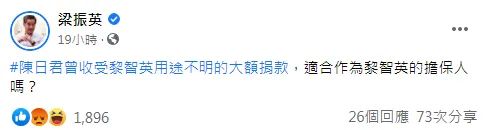 *智英黎**身负重罪仍获释，凭什么？