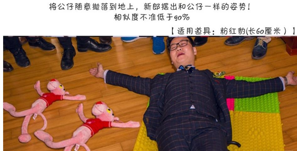 最新婚礼接亲小游戏,不需要道具的婚礼接亲游戏清单