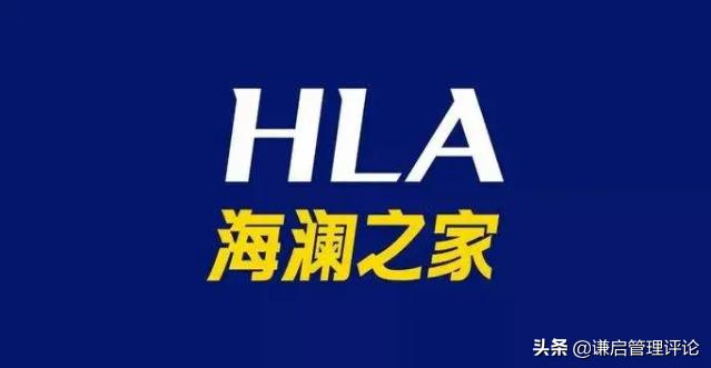 海澜之家为什么什么都卖,基本说出了海澜之家兴起的原因