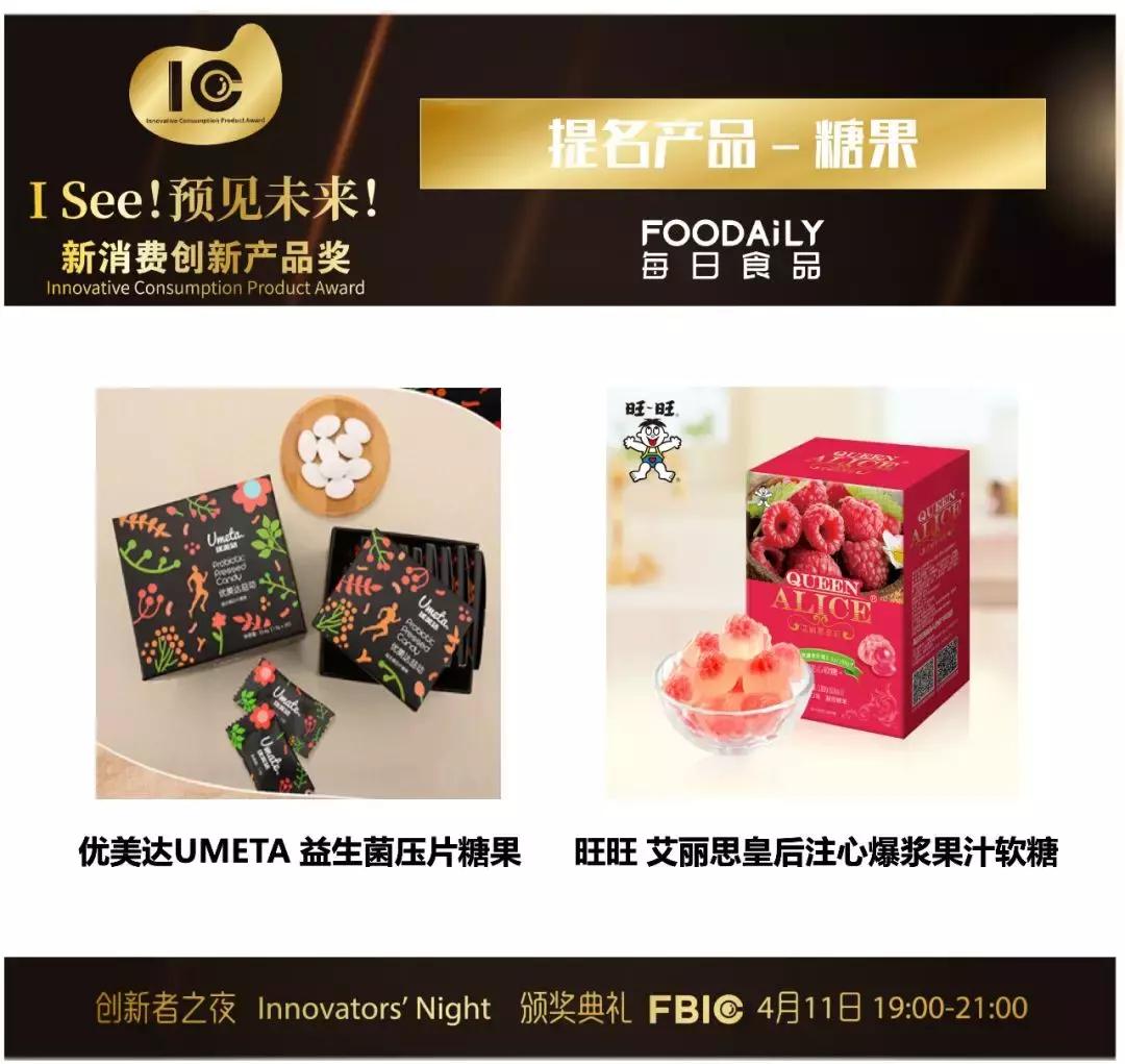 食品饮料深度解读,中国饮料未来的发展趋势