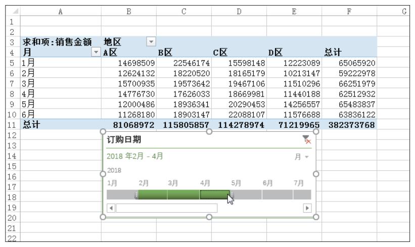 两个表如何筛选数据透视表教程,数据透视表筛选1和11怎么筛选