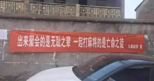 各村的防疫横幅标语,乡村防疫标语口号