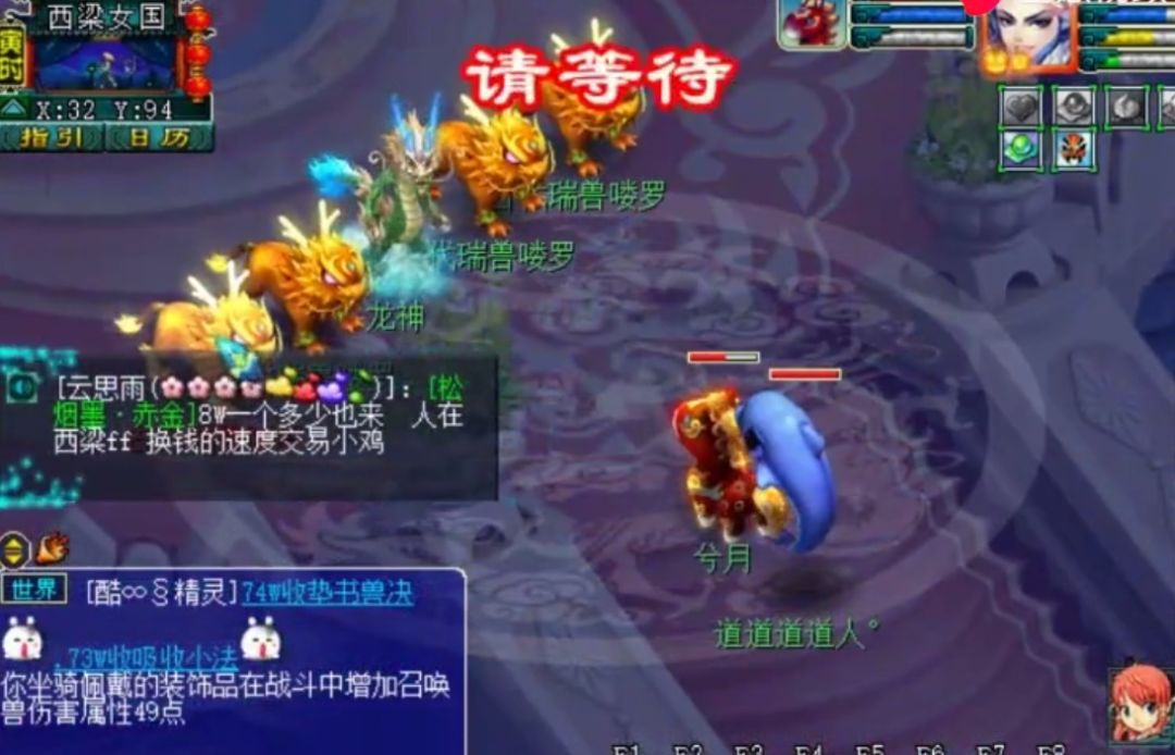 梦幻西游最高伤害宝宝测试,梦幻西游十大暴力宝宝排名