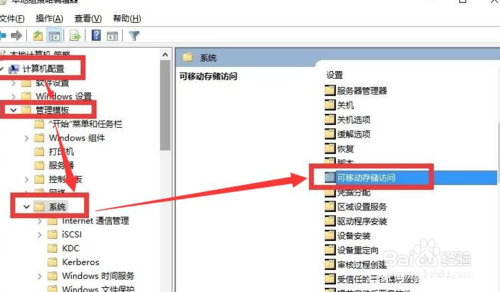 如何将文件写入磁盘后无法被删除,怎么设置移动硬盘不允许删除文件