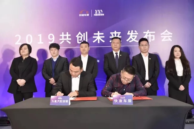 长江镇快准车服和康众汽配哪个好,快准车服汽配商城四周年周年庆