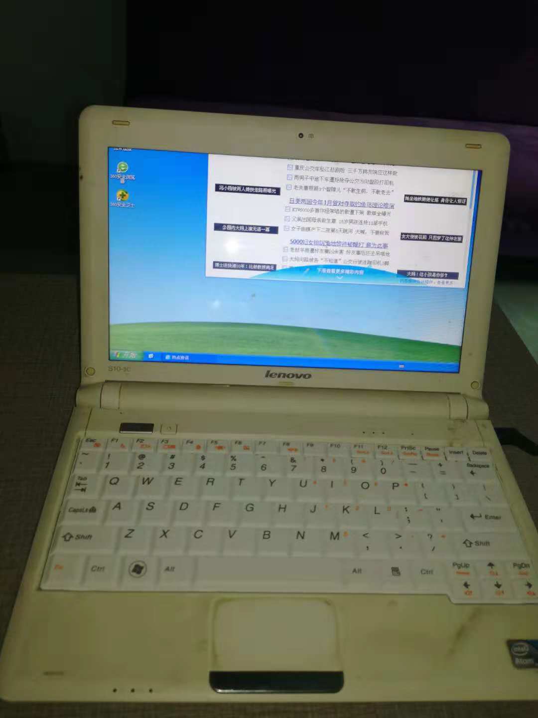 联想s100上网本拆解视频,联想s10-2上网本使用教程