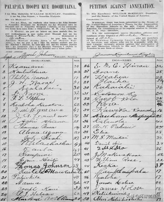 夏威夷距离美国本土3700公里,夏威夷离中国福建省多远