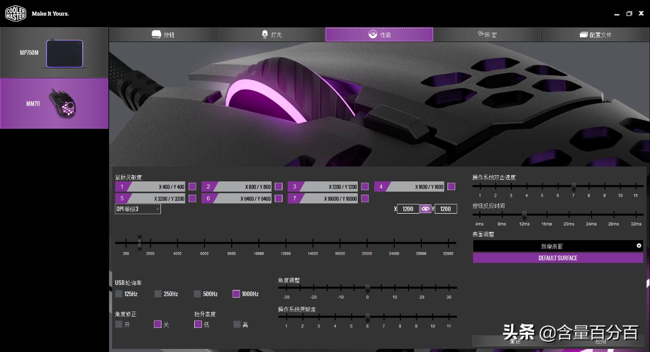 酷冷至尊mm710鼠标拆解,酷冷至尊鼠标mm710拆解