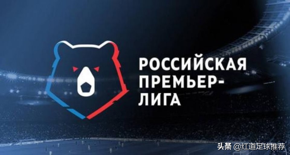 俄超格罗兹尼对莫斯科斯巴达,周六俄超