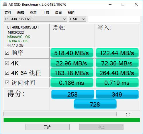 英睿达bx500对比mx500,英睿达bx5001tb