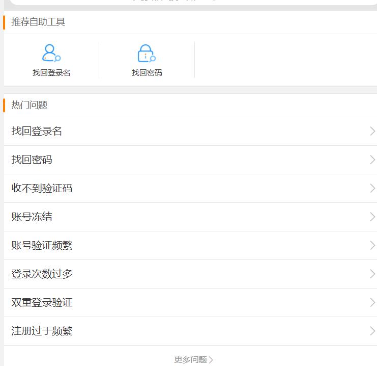 微博号被盗了能找回来吗,微博号被盗找回