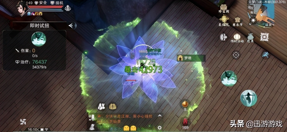 澶╄皶鎵嬫父钀濊帀,澶╄皶鎵嬫父闀垮煄寮戠濂跺