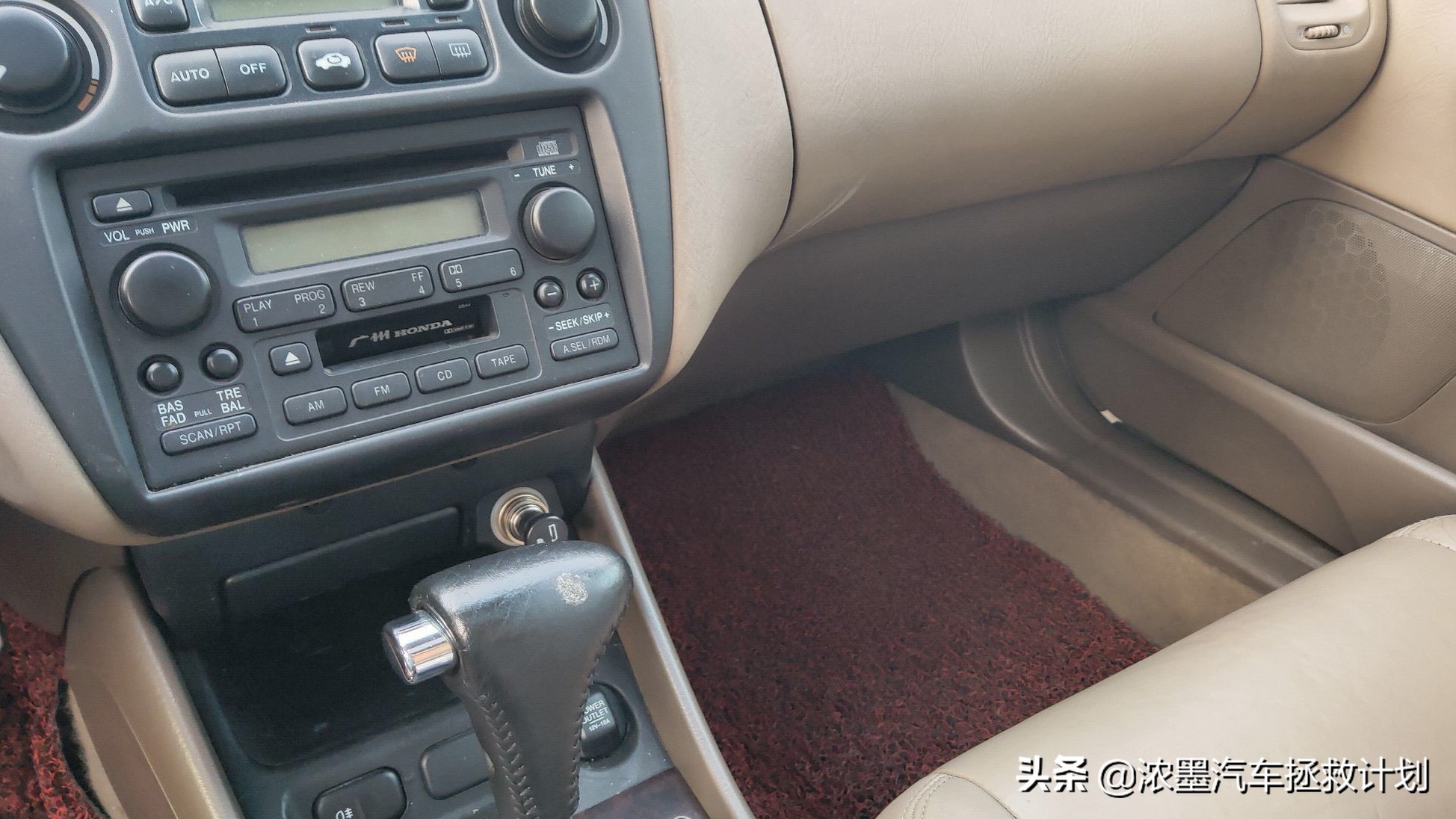 第5代本田雅阁cg5,六代本田雅阁cg5介绍