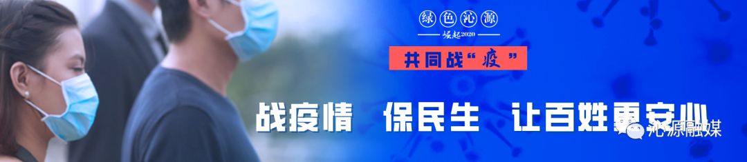 周周会客厅沁源,周周会客厅第1集