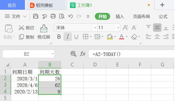 excel表格如何计算时长,excel表格怎么计算到期日