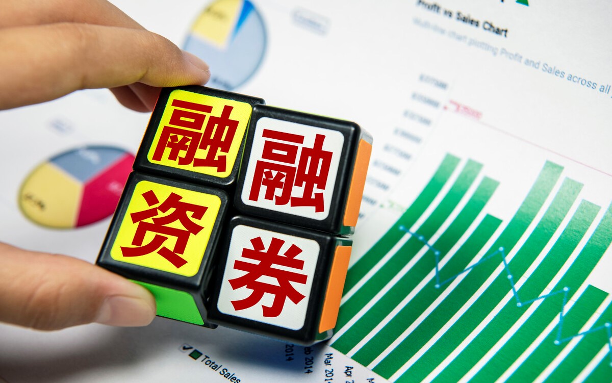 融资融券保证金比例100%有什么用,证券投资保证金